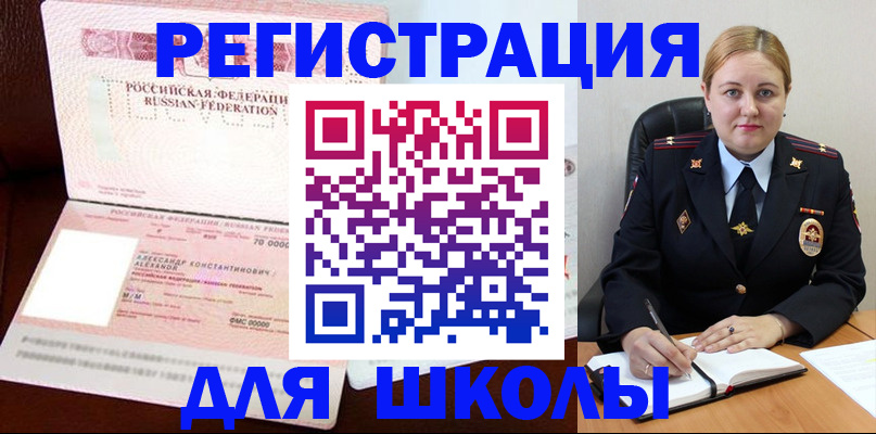 найти адрес прописки в Вологодской области